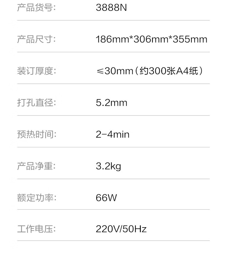 商品詳情圖片