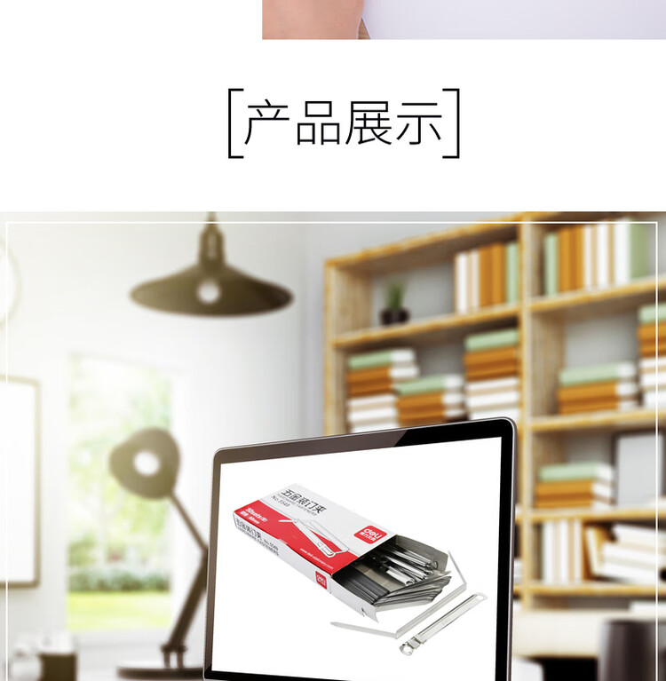 商品詳情圖片