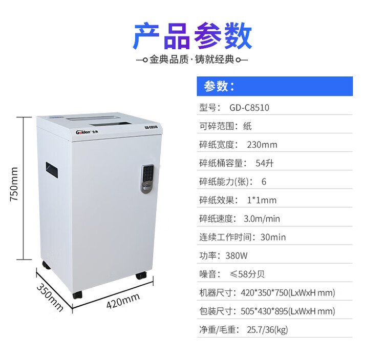商品詳情圖片