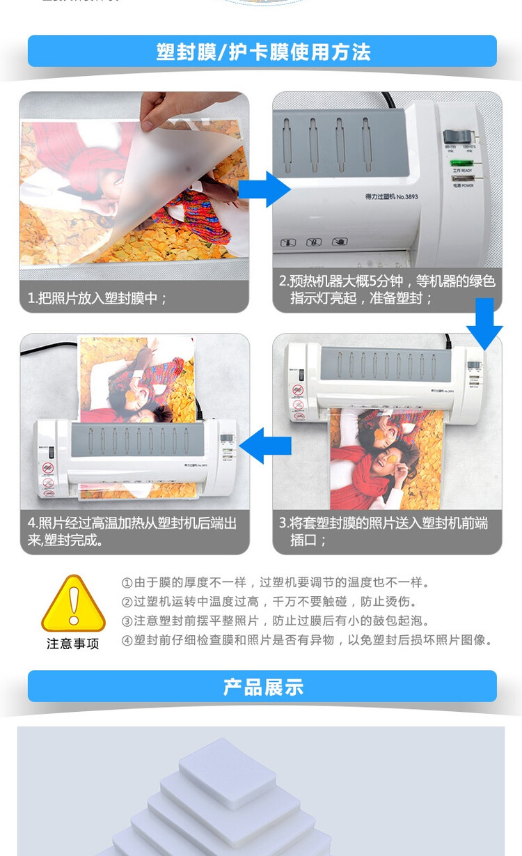 商品詳情圖片