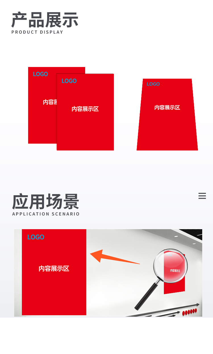 商品詳情圖片