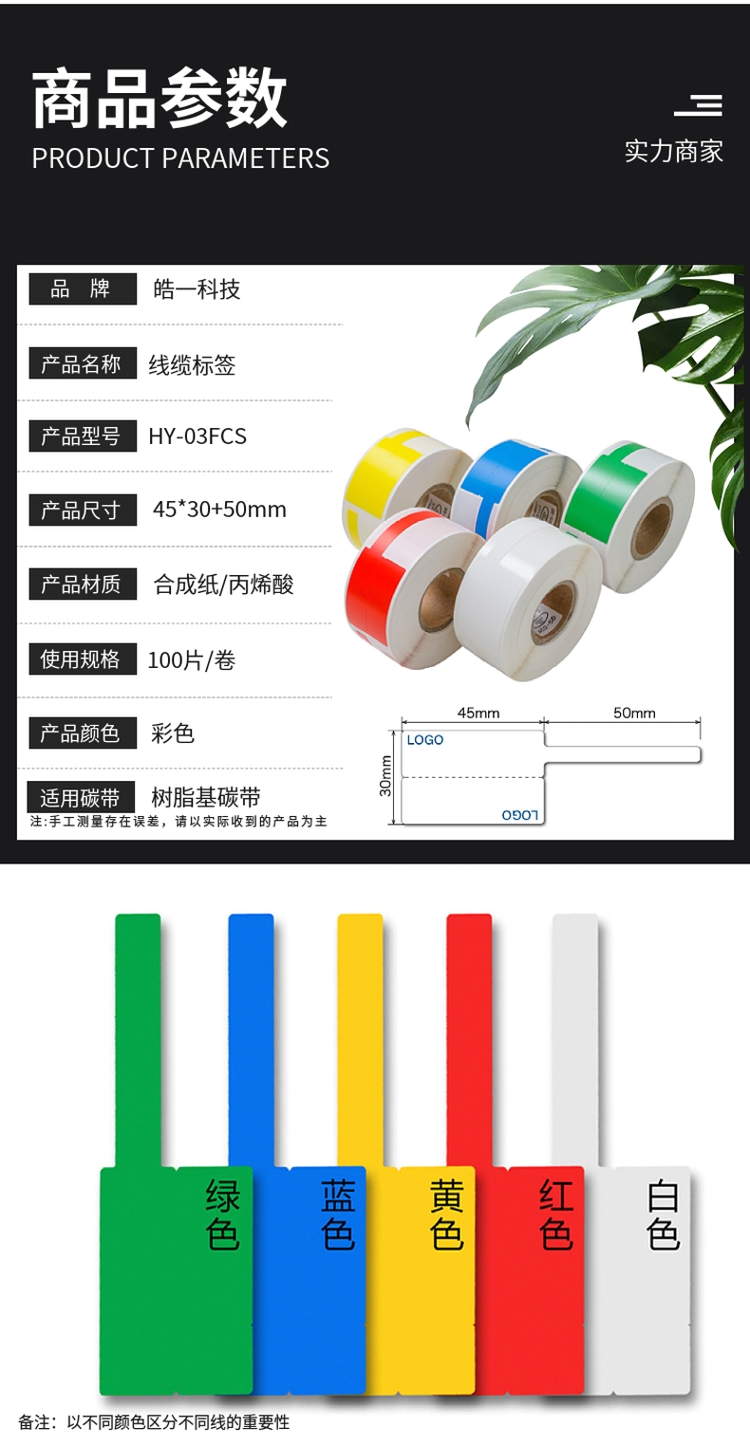商品詳情圖片