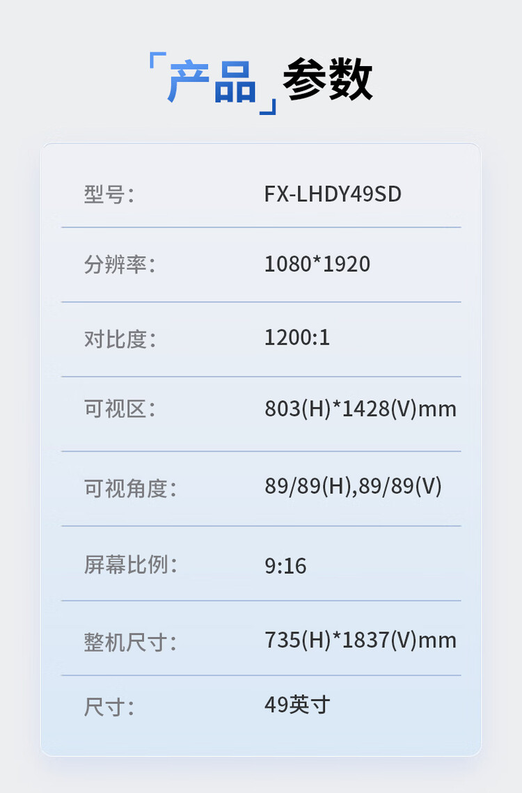 商品詳情圖片