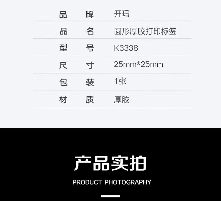 商品詳情圖片