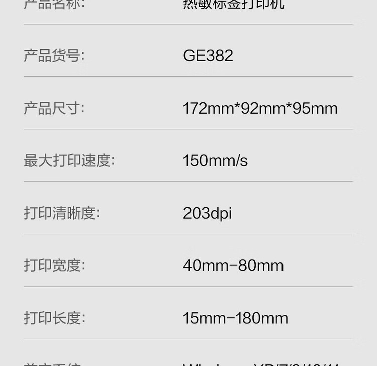 商品詳情圖片