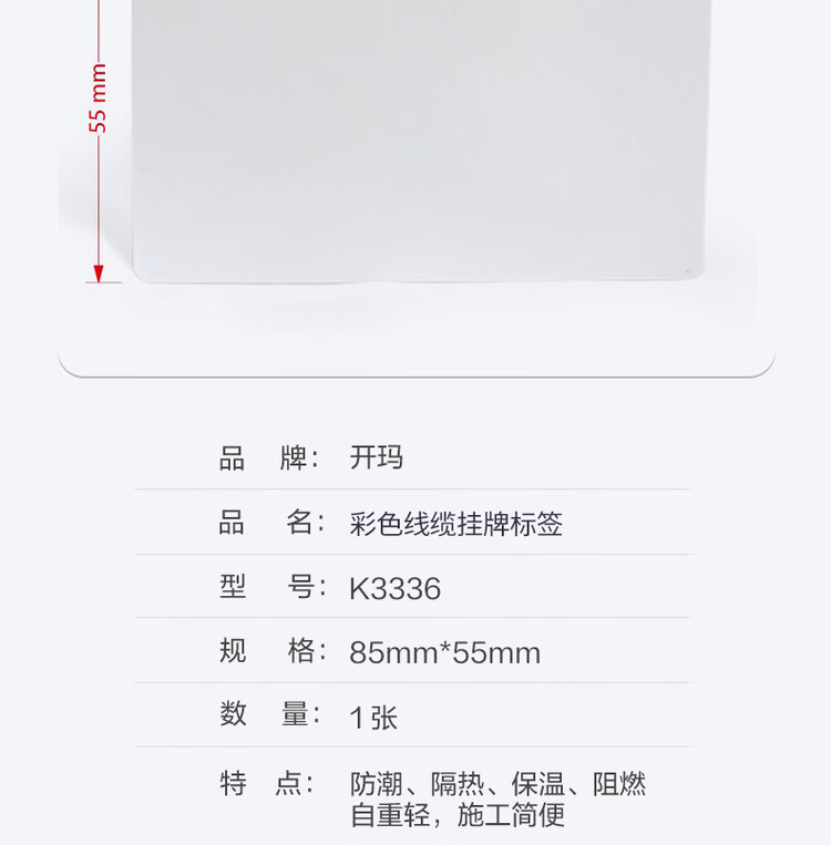 商品詳情圖片