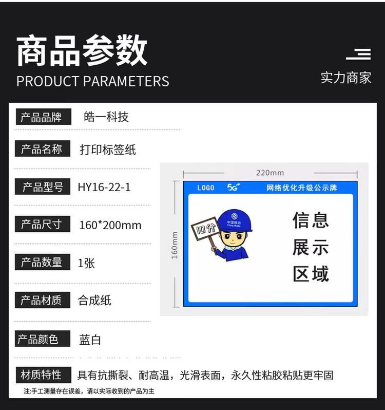 商品詳情圖片