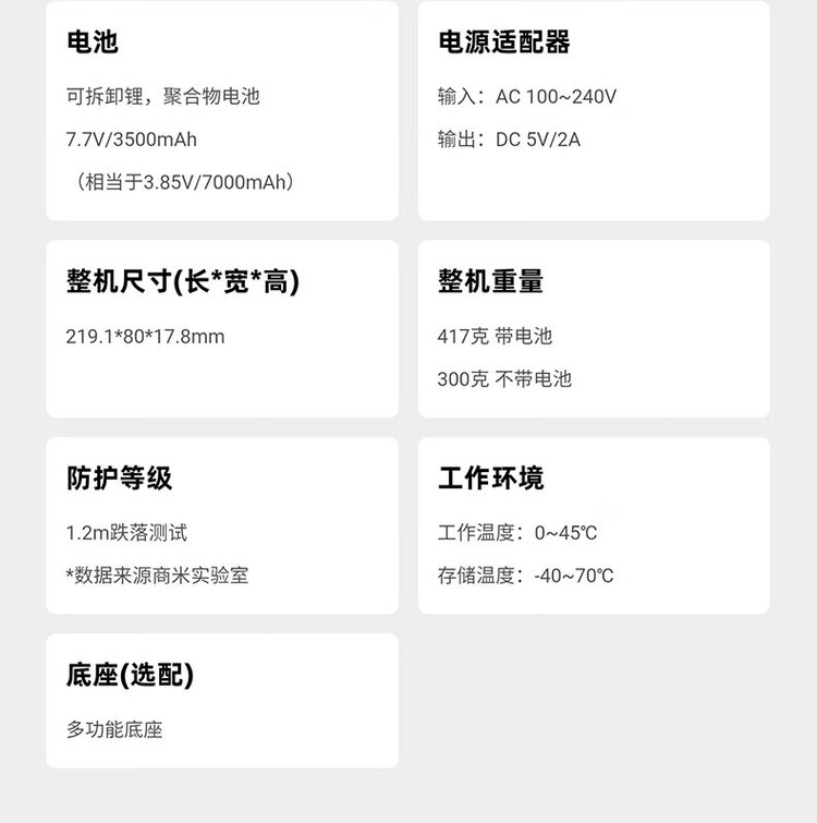 商品詳情圖片