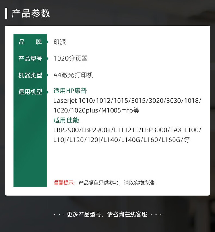商品詳情圖片