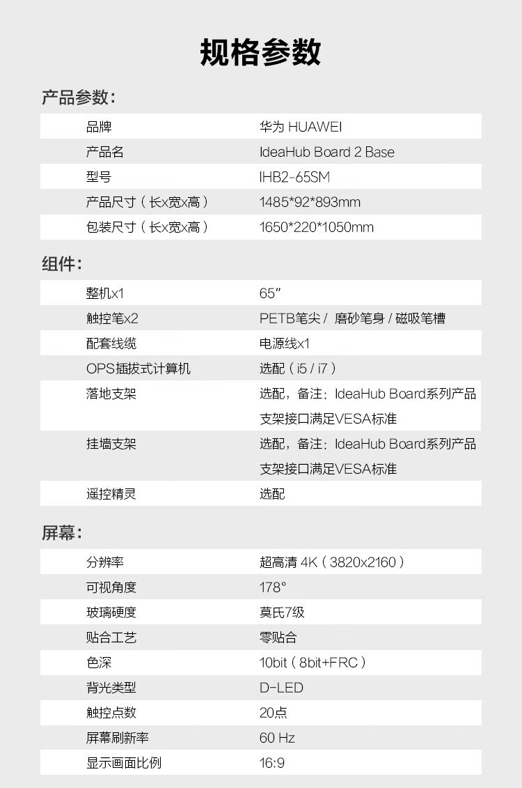 商品詳情圖片