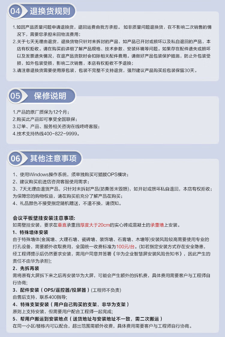 商品詳情圖片