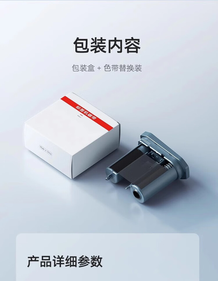 商品詳情圖片