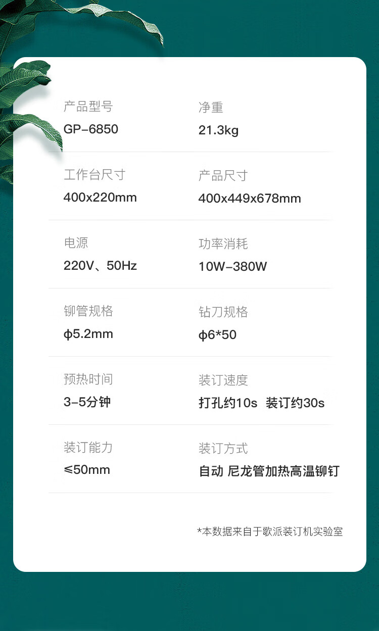 商品詳情圖片