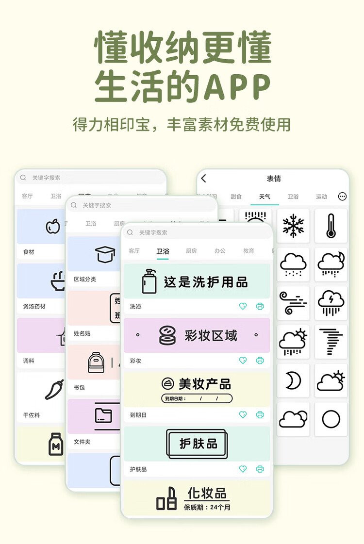 商品詳情圖片