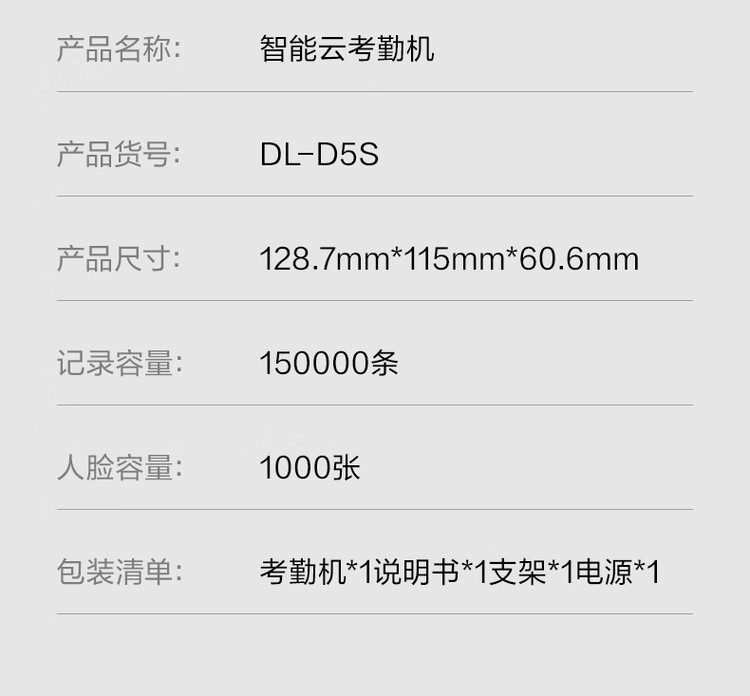 商品詳情圖片