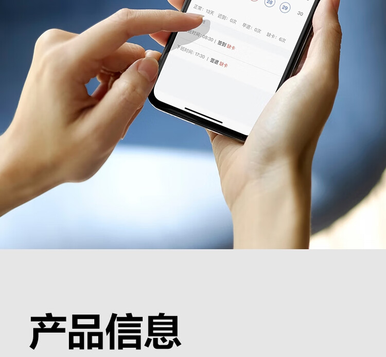 商品詳情圖片