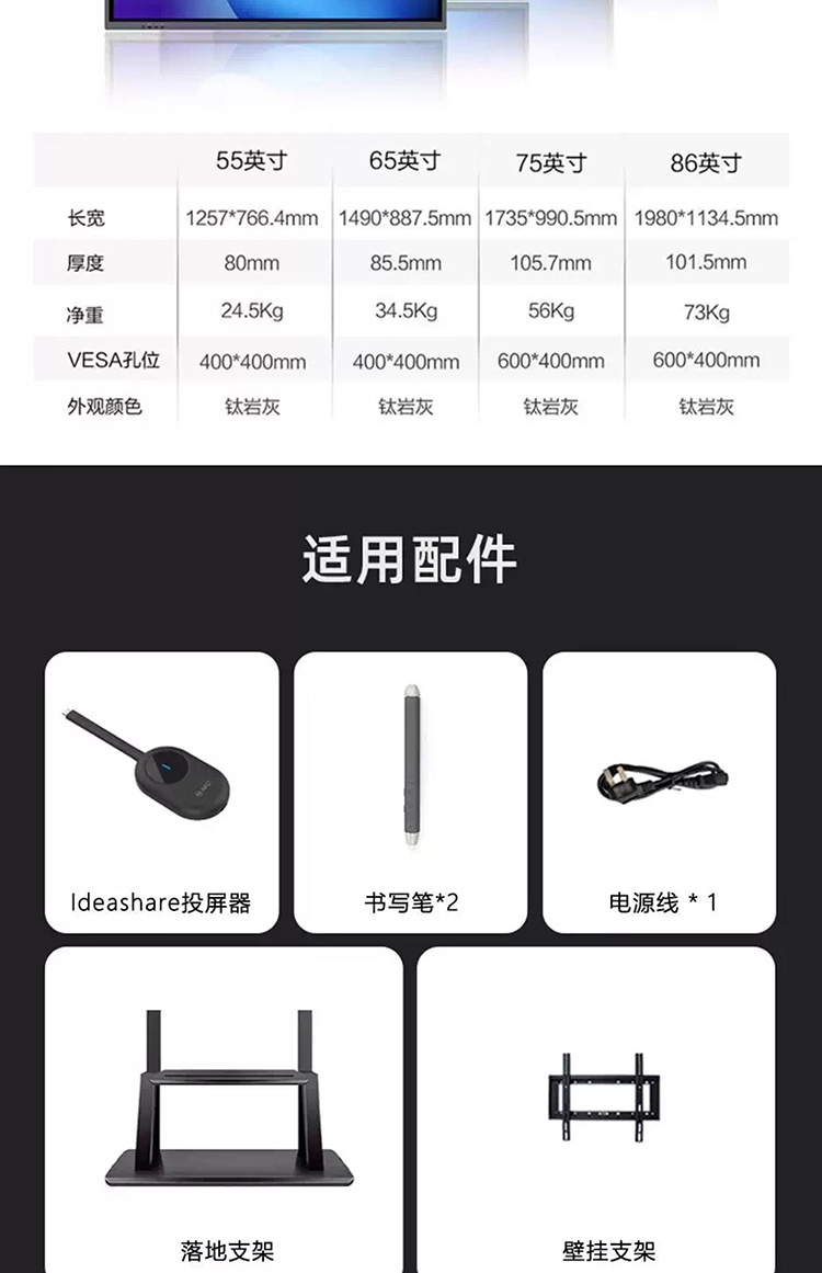 商品詳情圖片