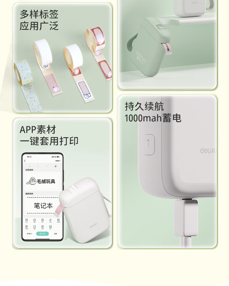 商品詳情圖片