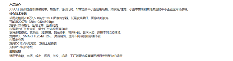 商品詳情圖片