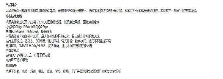 商品詳情圖片