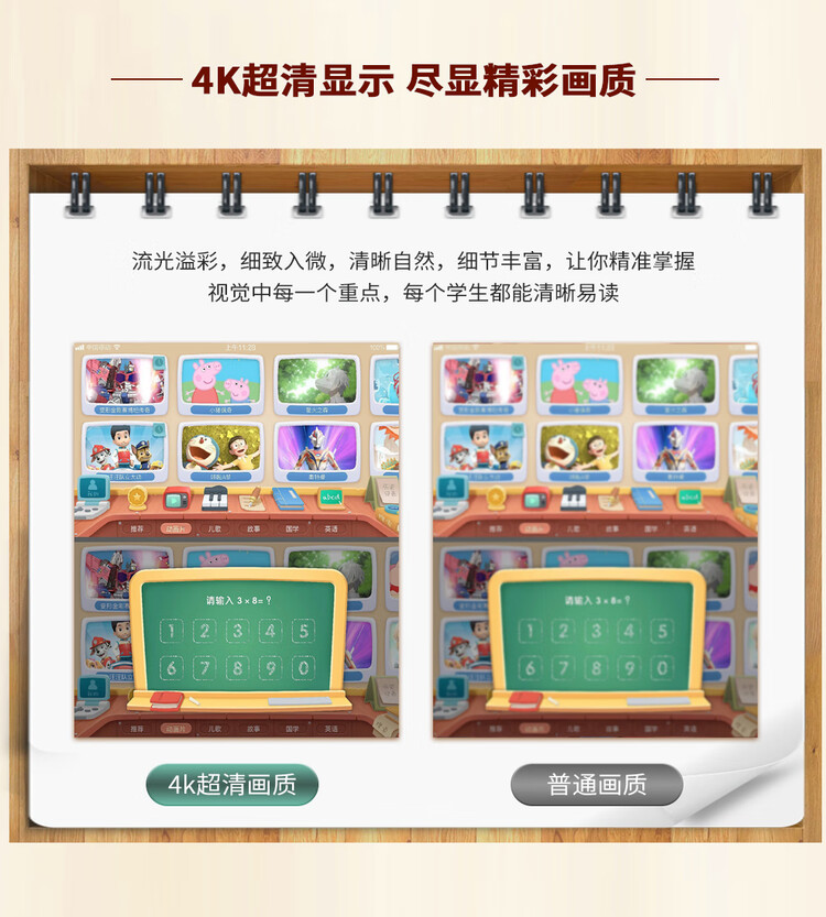 商品詳情圖片