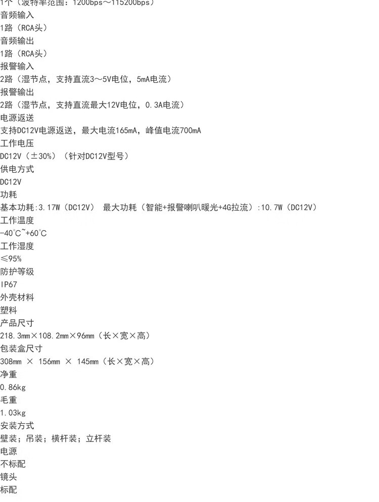 商品詳情圖片