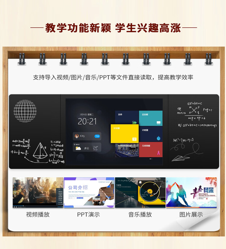 商品詳情圖片