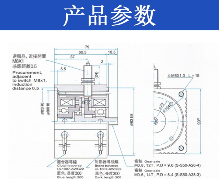 商品詳情圖片