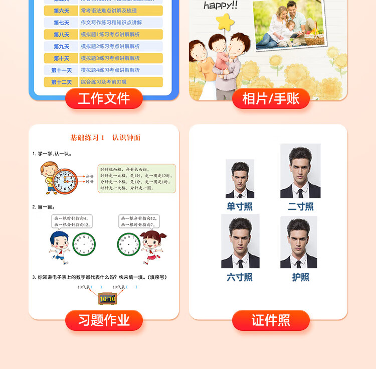 商品詳情圖片