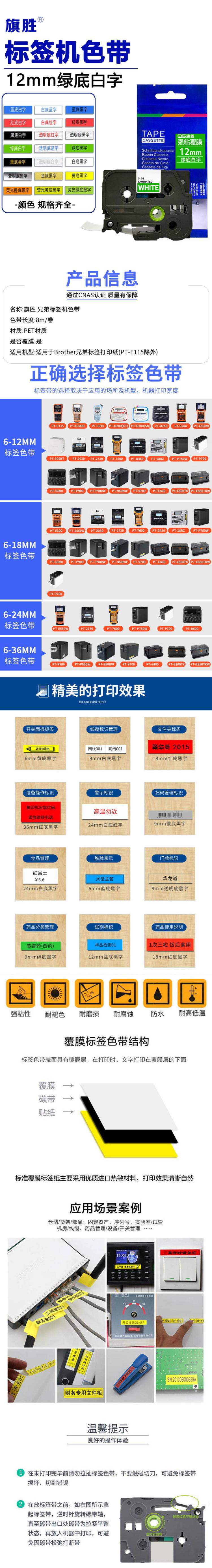 商品詳情圖片