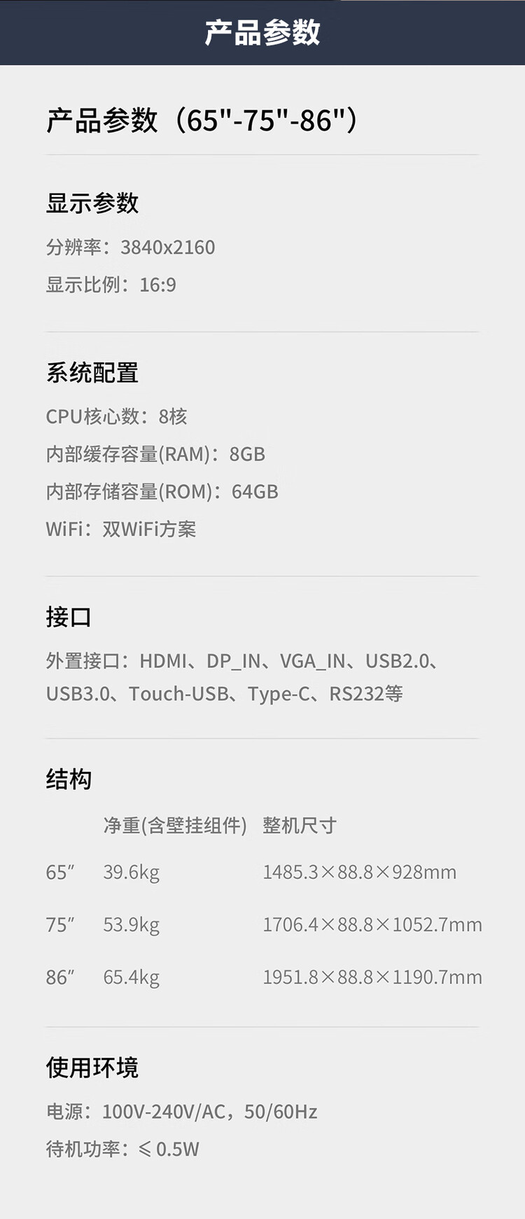 商品詳情圖片