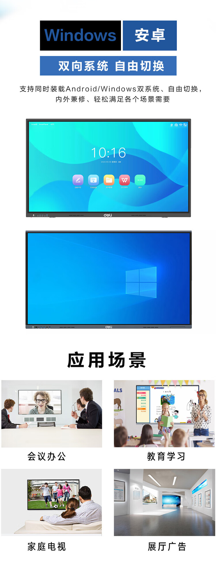 商品詳情圖片