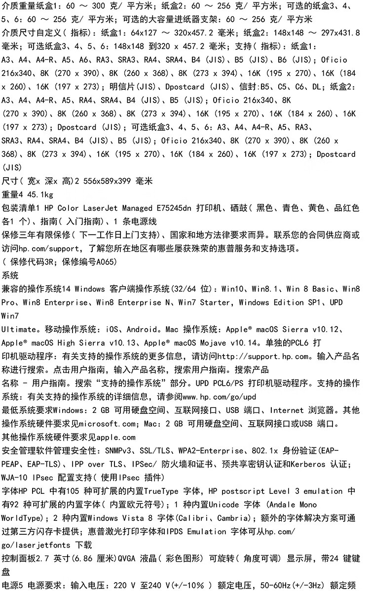 商品詳情圖片