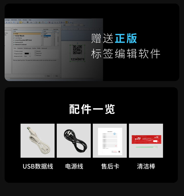 商品詳情圖片