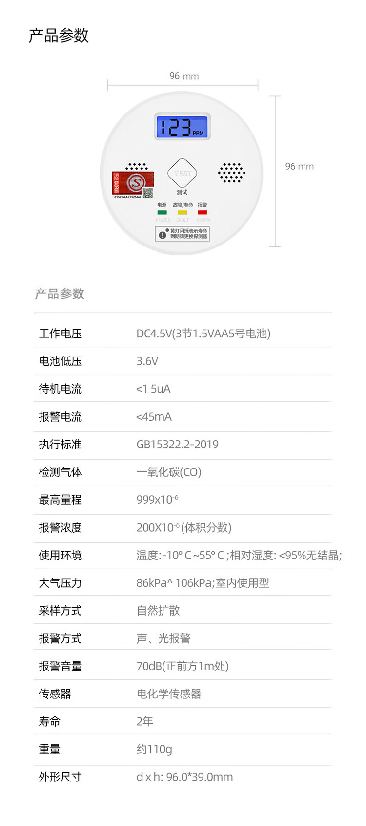 商品詳情圖片