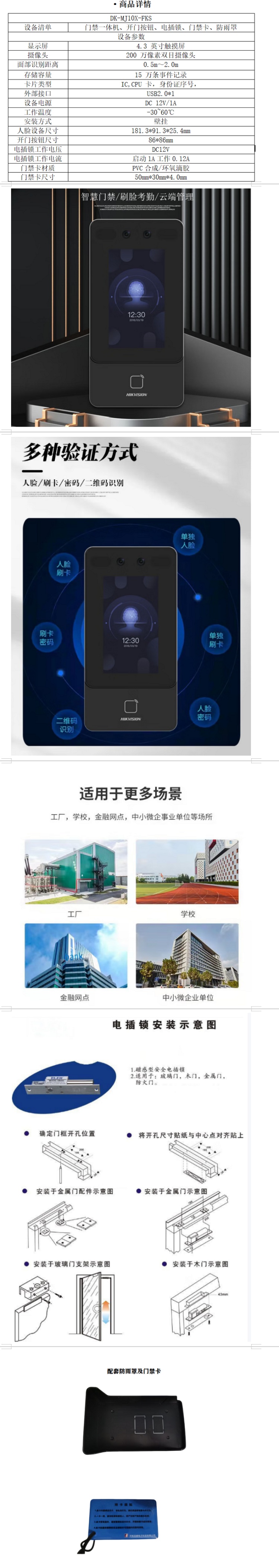 商品詳情圖片