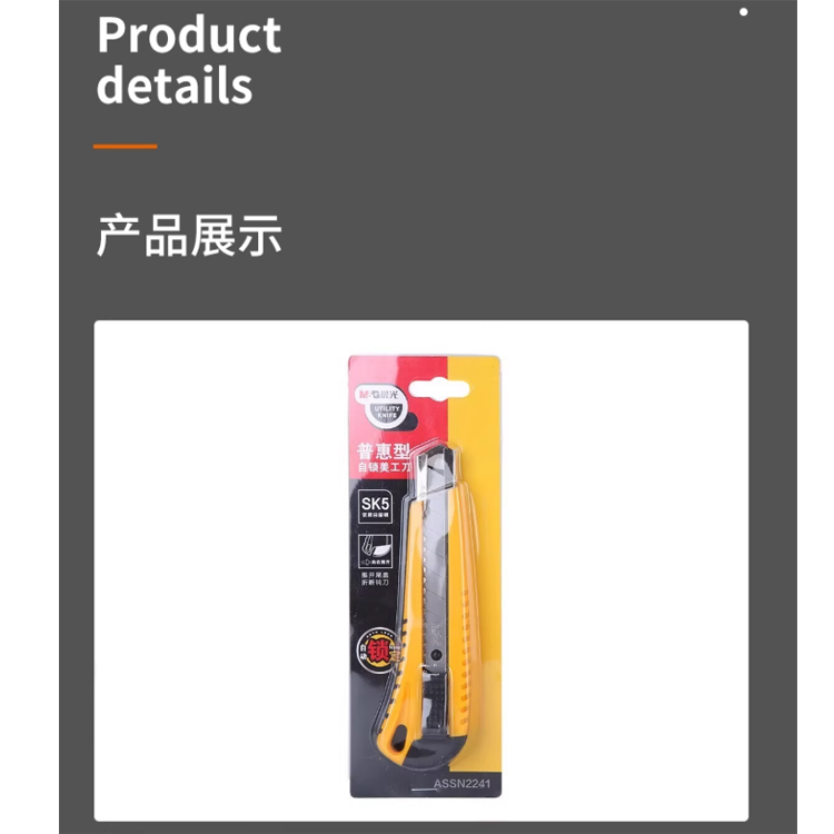 商品詳情圖片