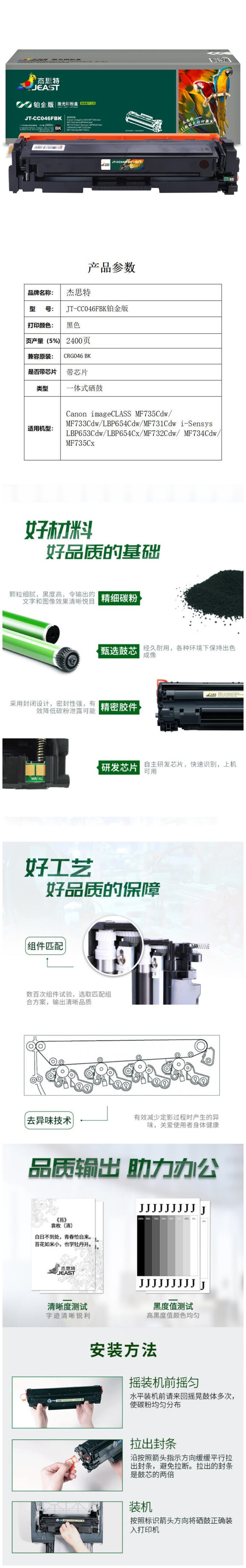 商品詳情圖片