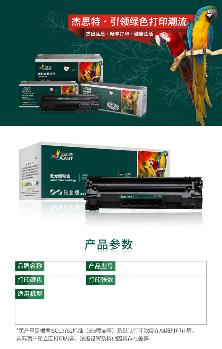 商品詳情圖片