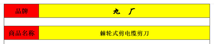 商品詳情圖片