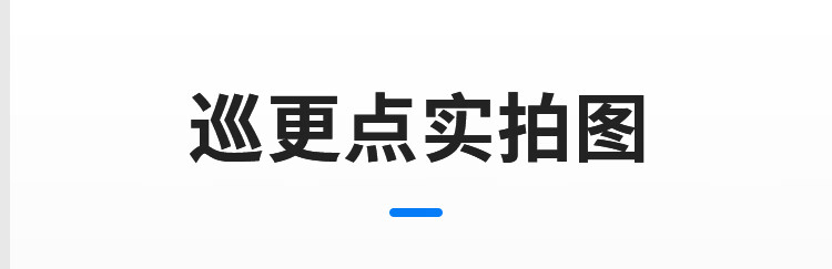 商品詳情圖片