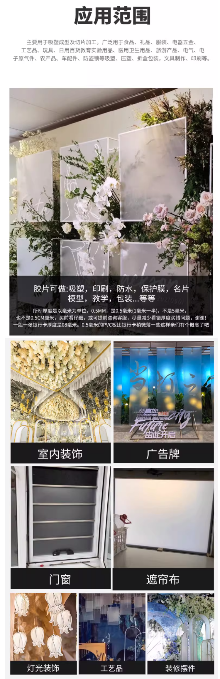 商品詳情圖片