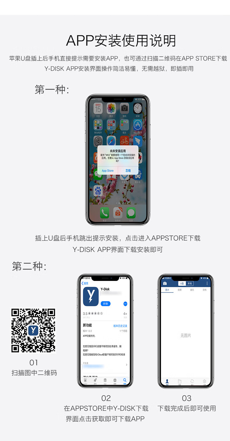 商品詳情圖片