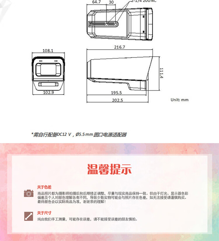 商品詳情圖片