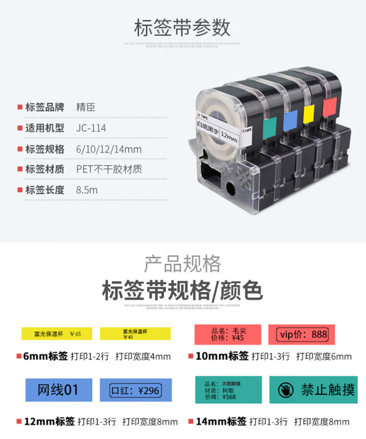 商品詳情圖片