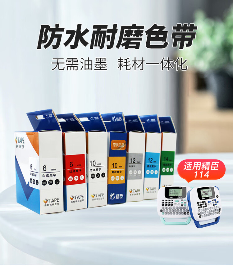商品詳情圖片