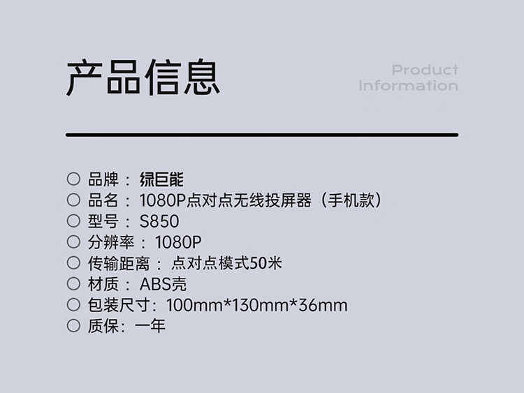 商品詳情圖片