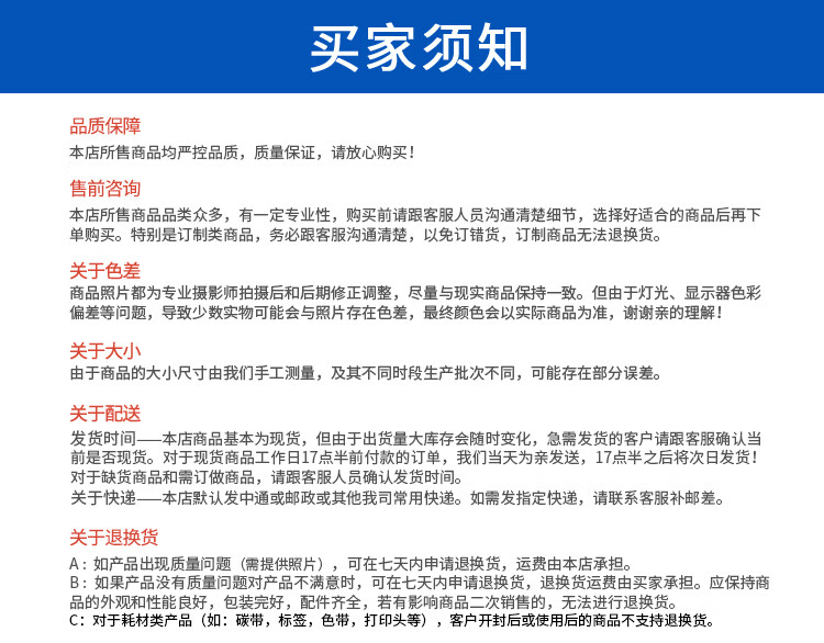 商品詳情圖片