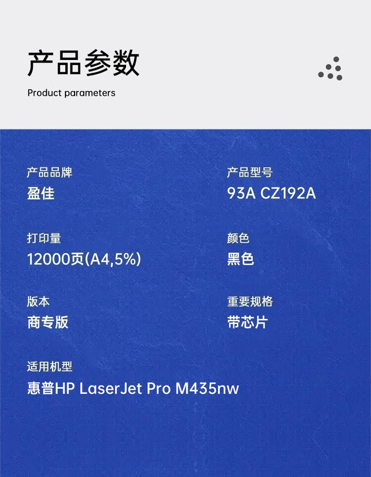 商品詳情圖片