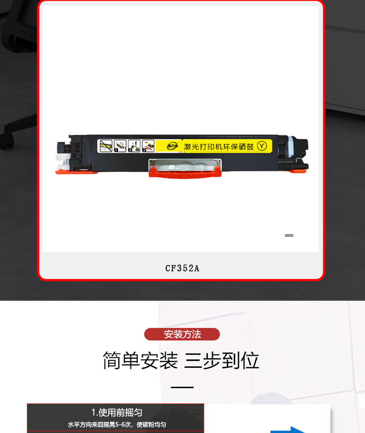 商品詳情圖片